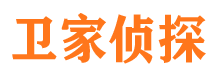 霞山市侦探调查公司